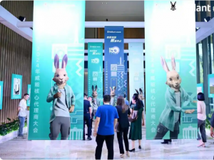 聚勢共贏，德國威能2024年核心代理商大會(huì)圓滿召開